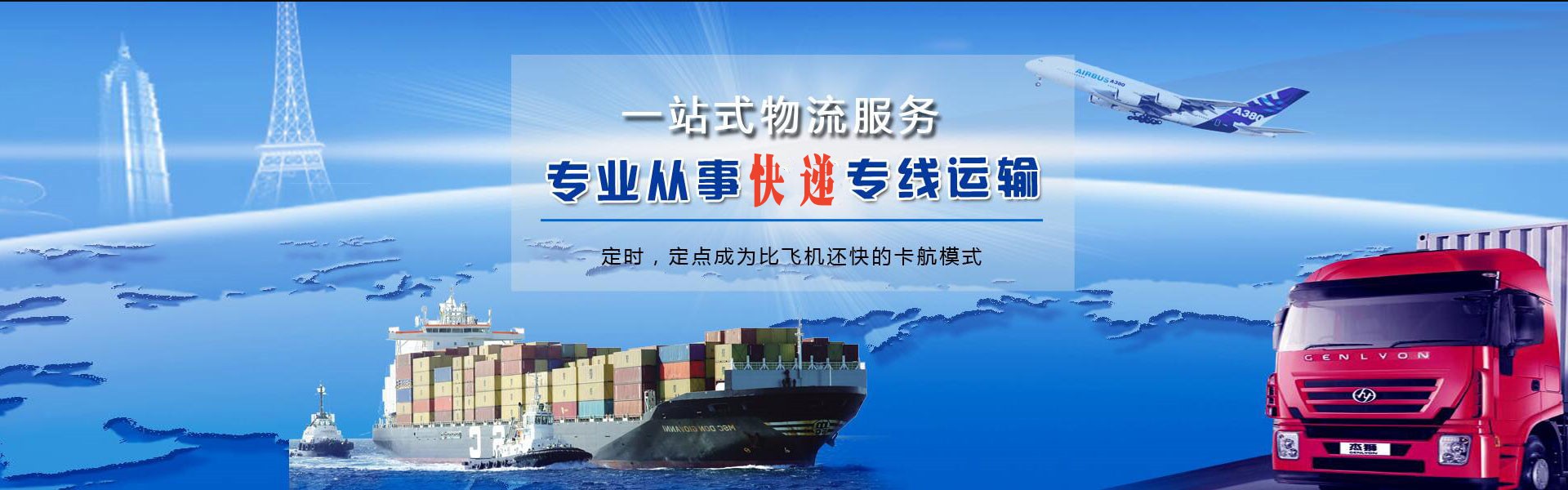 鄂尔多斯到丹麦物流公司-鄂尔多斯至丹麦物流专线-鄂尔多斯空运到丹麦-优时通物流有限公司