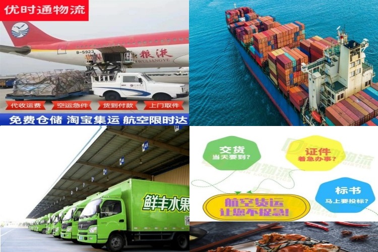 鄂尔多斯到丹麦航空货运公司-鄂尔多斯到丹麦物流专线